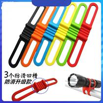 Bicycle lamp holder silicone lamp holder silicone strap mountain bike High-elastic silicone strapping belt handlebar with flashlight strap