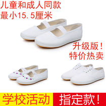 June 1 small white shoes children embroidered dance shoes tie-up white sports shoes canvas shoes White net shoes