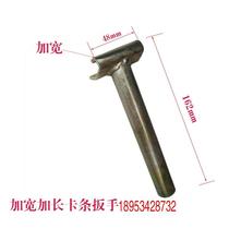 2018 New Card strip manual common plate flange duct installation tool central air conditioning accessories angle wrench manual