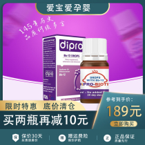 Difule dipro Hansen bb-12 Infant Probiotics Oil Drops High Activity Specials