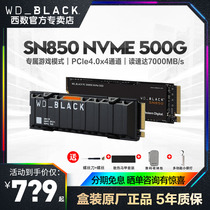 WD western data SN850 500G 1t 2t M 2 NVMEssd PCle4 0 super solid state drive