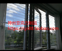 High transparent acrylic afterburner plastic plexiglass window PMMA cat window PC anti-cat window