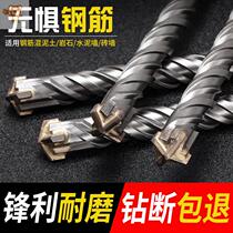 Conical tetragonal electric wrench straight shank drill hole machine 50mm sawdust ceramic long pole wear wall drill slats against wall reinforcement