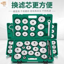 German imported oil filter wrench machine oil grid wrench filter disassembly wrench filter Japanese industrial grade