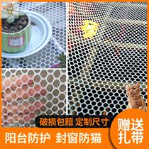 Drain dust filter screen window partition punch plate encryption filter pool pipe grid wash basin bathtub