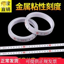 Stationery ruler Creative mapping Woodworking workbench affixed ruler Steel tape ruler Single-sided reverse steel ruler clear