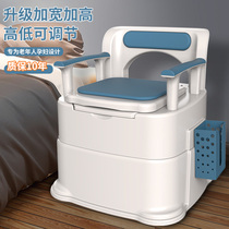 Elderly toilet toilet toilet household removable portable adult elderly toilet deodorant indoor toilet chair