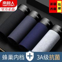 Xinjiang Antarctic Peoples Mens Underpants Pure Cotton crotch Leka briefs Fashion Breathable Sports Flat Corner Briefs Men 2 -