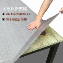 Desktop Sticker Dorm Wood Wood Grain Table Paper Wall Paper Self-Adhesive Waterproof Oil Proof Table Sticker Desk Wardrobe Subwardrobe Subfurniture Retouching