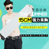 les corset chest strapless adhesive hook tt corset chest short bandage comfortable handsome t invisible bamboo charcoal cos corset