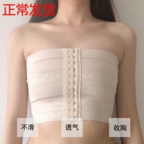 Tied chest belt invisible chest belt cos man wrapped chest underwear bandage high school female student les Big Chest show small chest