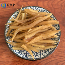 Tiantong Chinese Herbal Medicine 250g Tiantong powder Guangxi Tiantong Strips Tiantong Dadang Meng root