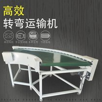 Customized express 90-degree belt turning machine assembly line conveying logistics special small turning sorting injection molding cycle
