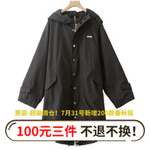 Tide brand mens clothing Xihuge old (EI) autumn clothing trend mid-length windbreaker coat EI128