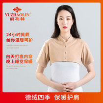 Yu one trillion Linde down Fever Shoulder sleeping Anti-chill Moon Men And Women Shawl Warm Seasons Long Short Sleeve Postnatal God