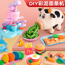Color mud non-toxic childrens food grade baby plasticine non-toxic and tasteless noodle press handmade diy production materials