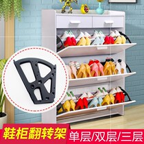 Rollover type tipping frame Rotating accessories cabinet partition combination strong i simple track movable shoe rack 