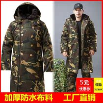 Outdoor cold-proof cotton-proof waterproof camouflage warm extended winter sports military coat mens cotton coat with hat