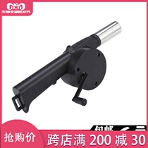 Hand cranked blower manual outdoor barbecue hair dryer small mini tool picnic camping fire supplies accessories