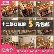 Lipstick storage box with lid dustproof PolyGram acrylic large desktop cosmetics perfume lipstick eyebrow display stand