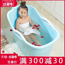 Large childrens baby bath tub Baby bath tub tub Plastic bath tub can sit insulation bath tub large