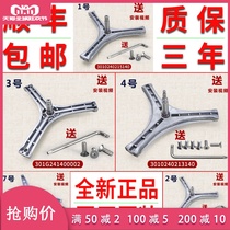 Suitable for Sanyo Whirlpool Rongshida drum washing machine tripod new accessories inner barrel triangle bracket bearing