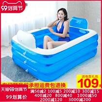 Oversized household bathtub adult tub couple inflatable bathtub thick folding bath tub childrens tub