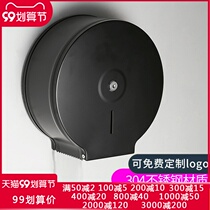 Large roll carton stainless steel hotel public toilet wall-mounted waterproof large plate paper towel toilet paper rack Black
