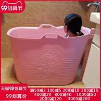 Bath bucket for adults folding bathtub adult household tub padded plastic bath bucket for children to take a ride