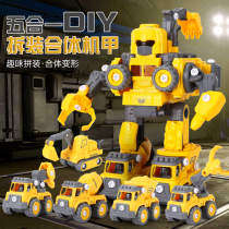 Children Dismantling Engineering Car Group Assembly Deformation Toy Boy 3 Year Old Puzzle 4 Screwup Screw 5 Birthday Gift 6 Hands-on