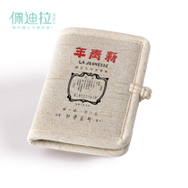 Lu Xun New Youth Magazine Awakening Times Surrounding Cotton and Art Students Retro Wallet Cultural Creation Canvas Sacks