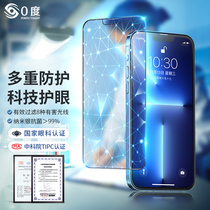 0 degree suitable for Apple 13 toughened film iphone12pro mobile phone film anti blue eye protection film Apple 12promax film full coverage explosion-proof iphone13mi