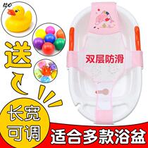 2021 baby bath Net non-slip newborn children shower cross net bag 0-2 year old baby can sit and lie