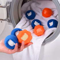 Laundry ball to anti - winding drum washing machine cleaning filter ball sucking cat fur ball 8 packs