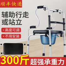 Walking aid for the elderly Walking aid for the elderly Walking aid for the elderly Walking aid for the elderly Walking aid for the elderly Walking aid for the elderly Walking aid for the elderly Walking aid for the elderly Walking aid for the elderly
