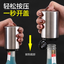 Stainless steel beer bottle opener press type automatic wine opener net red ins bottle opener with magnet bottle cap screwdriver
