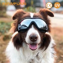 Namsan pet glasses dog sunglasses waterproof UV protection golden hair Satsuma medium large dog dog sun glasses