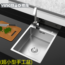 304 stainless steel manual Basin kitchen single tank sink side mounted faucet mini single basin water bucket thickened bar single tank