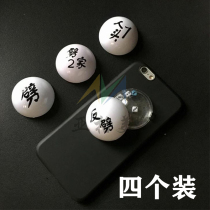 Net red color dice phone case split music stall game bar creative personality accessories paste any model