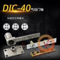 Junliya small ground Spring 360 degree rotating small ground hinge small ground shaft hidden door ground hinge revolving door accessories