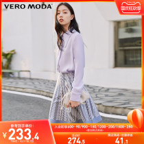 Vero Moda autumn winter fashion stripe stretch stretch A knit skirt women) 32041J009