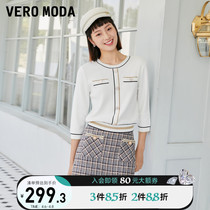 Vero Moda spring summer bright drilling button to decorate white small scents of sweet and sweet knit jersey woman) 322124006