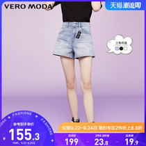 Vero Moda2021 autumn and winter New High waist A version removable decorative summer denim shorts) 321243038