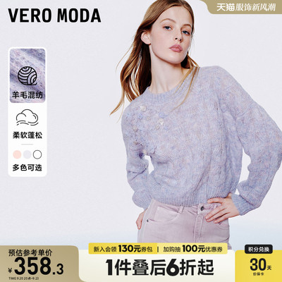 taobao agent Vero moda, knitted autumn sweater, 2023