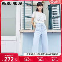 Vero Moda autumn pearl decoration high waist seven wide leg jeans women) 32036I012