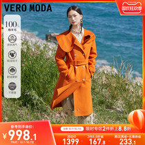 Vero Moda2021 autumn and winter new large lapel lace-up long woolen coat coat women) 321327001