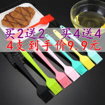 Wodamei plus silicone oil brush durable barbecue brush Kitchen food baking pancake brush Household cleaning brush
