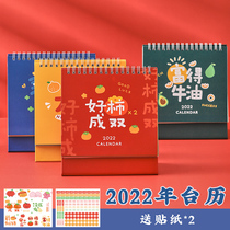  Calendar customization 2022 countdown reminder card plan This sticker desk calendar 2021 second half creative desktop decoration office small memo notepad ins wind self-discipline punch-in cute