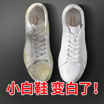 White shoes foam no-wash cleaner white shoes decontamination artifact shoeshine mesh sports shoes cleaning set