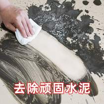 Cement cleaning agent tile nemesis oxalic acid cleaning stain removal decoration door and window cleaning wasteland cleaning artifact